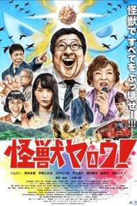 ���������� ��������! (2025)