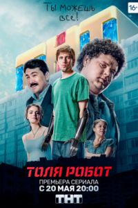 ����-����� (2019)