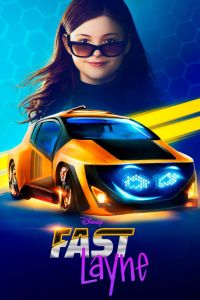 ���������� ���� (2019)