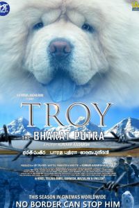Трой-верный сын Индии (2024) Трой-верный сын Индии (2024)