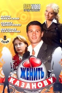 ������ �������� (2009)
