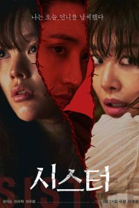 ������ (2026)