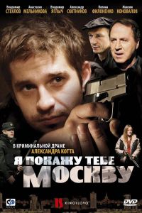 � ������ ���� ������ (2009)