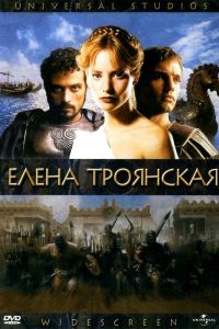 ����� ��������� (2003)