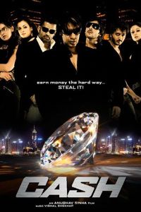 � ������ �� ������ (2007)
