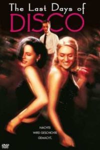 ��������� ��� ����� (1998)