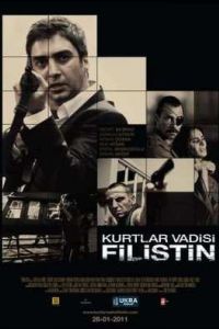 ������ ������: ��������� (2011)