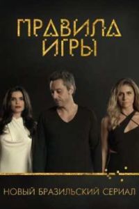 ������� ���� (2015)