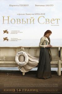 ����� ���� (2006)