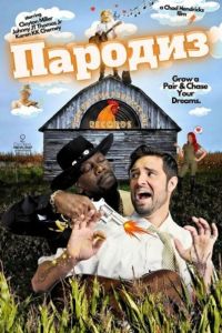 ������� (2026)