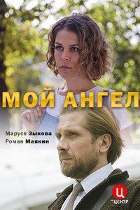 ��� ����� (2019)