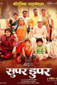 �����-����� (2026)