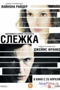 ������ (2012)