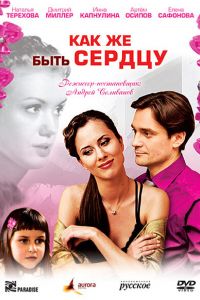 ��� �� ���� ������ (2008)