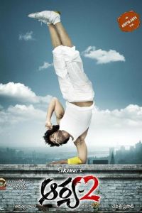 ���� 2 (2009)
