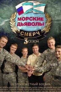 ������� �������. ����� (2013) 1,2,3 �����