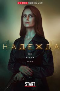 ������� (2020)