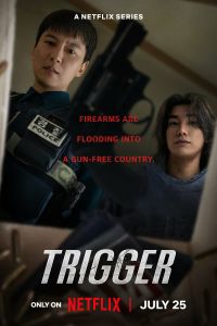 Курок / Триггер / Спустить курок (2025) Курок / Триггер / Спустить курок (2025)