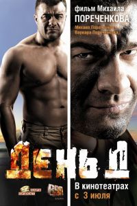���� � (2008)