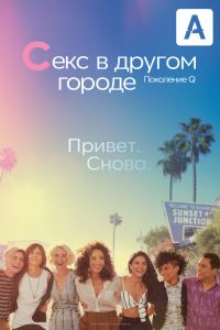 ���� � ������ ������: ��������� Q (1-3 �����)