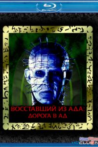 ���������� �� ��� 2 (1988)