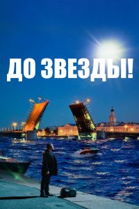 �� ������ (2023)