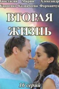 ������ ����� (2016)