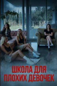 ����� ��� ������ ������� (2025)