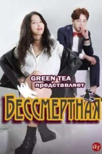 ����������� (2016)