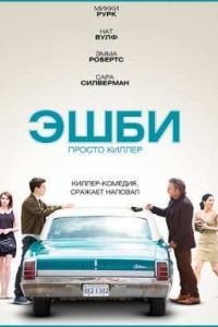 ���� (2015)
