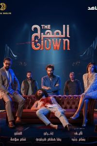 ����� (2025)