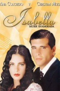 �������� (1999)