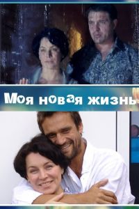 ��� ����� ����� (2012)