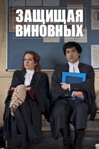 ������� �������� (2019)