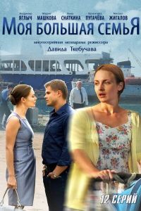 ��� ������� ����� (2012)