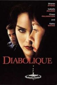 ����������� / ��������� (1996)