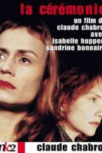 ��������� (1995)