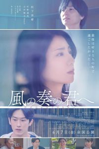 ��� �� ����� (2024)