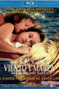 �������� ����� (1996)
