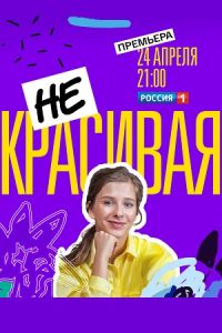 ���������� (2021)