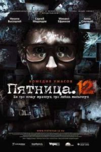 �������. 12 (2009)