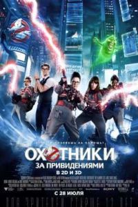 Рецензия к фильму Рецензия к фильму