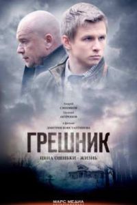 ������� (2015)