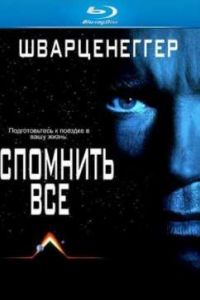 ��������� �� (1990)