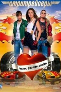 ������������ (2008)