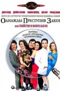 ������� ��������� ����� (1992)