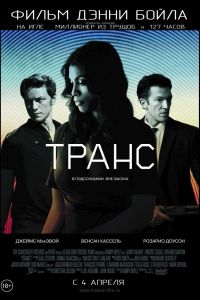 ����� (2013)