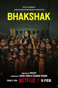 ���������� (2024)
