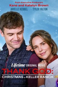 ����� ����: ��������� �� ����� ������ (2025)