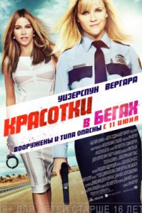 �������� � ����� (2015)